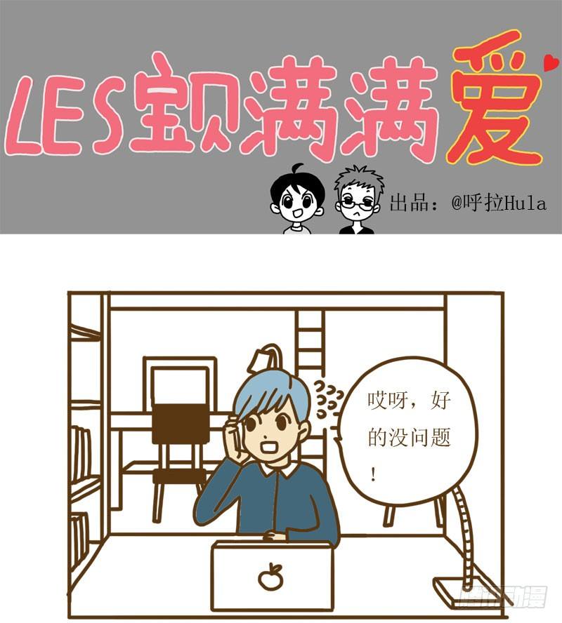 【忆】14  长发的CC0