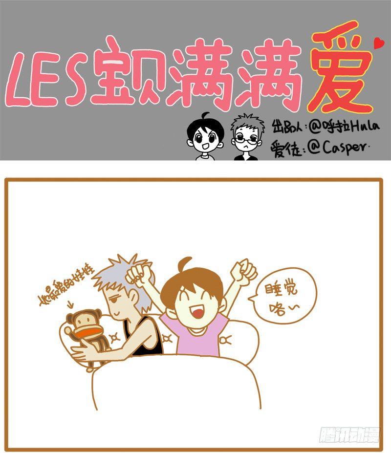 接招！0