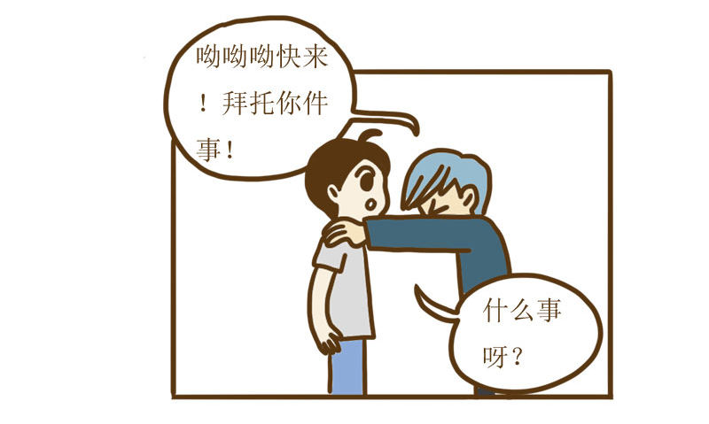【忆】14  长发的CC2