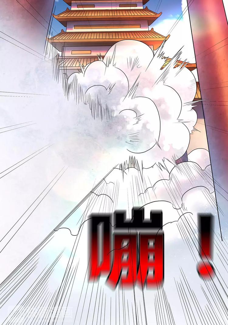 第13话 天空大战8
