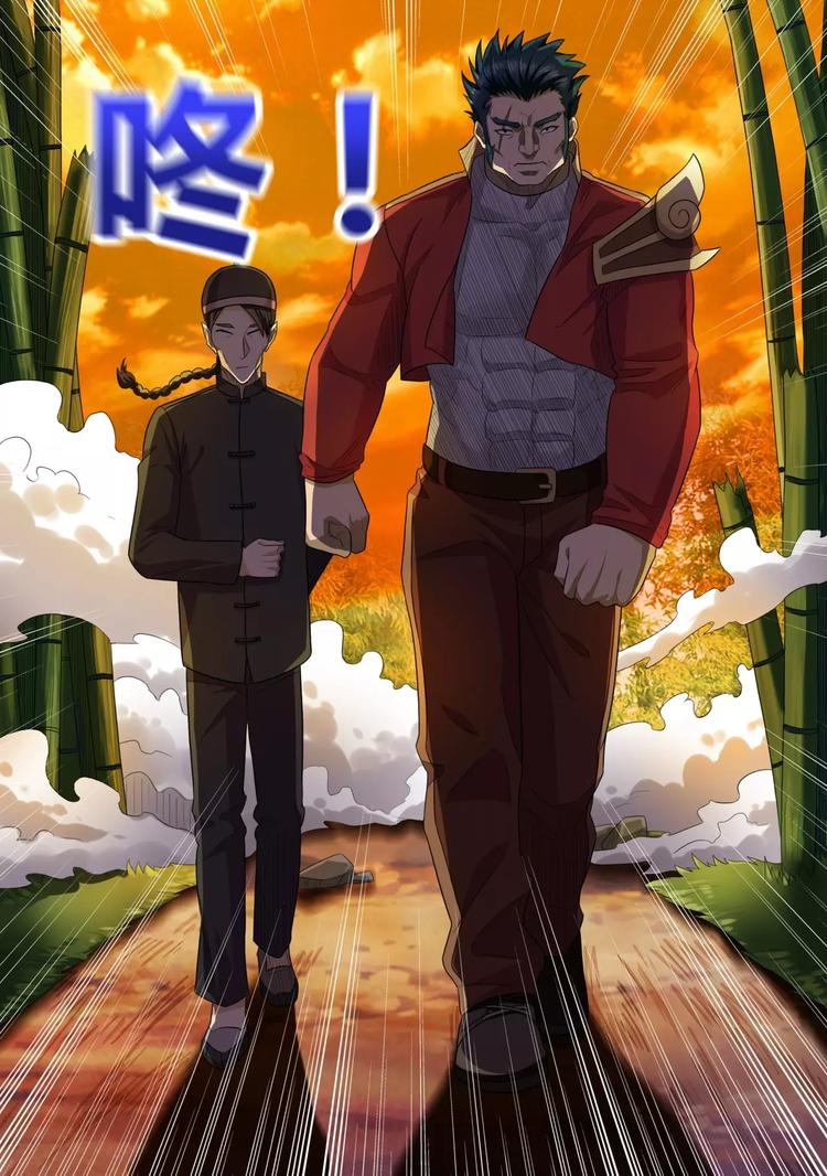 第19话 妖怪界的黑社会4