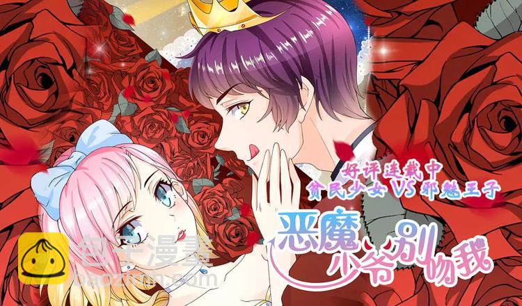 第22话 回家14