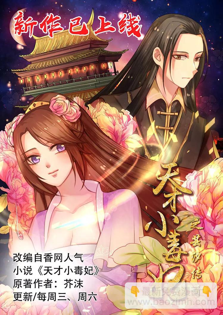 第16话 无知者无畏16