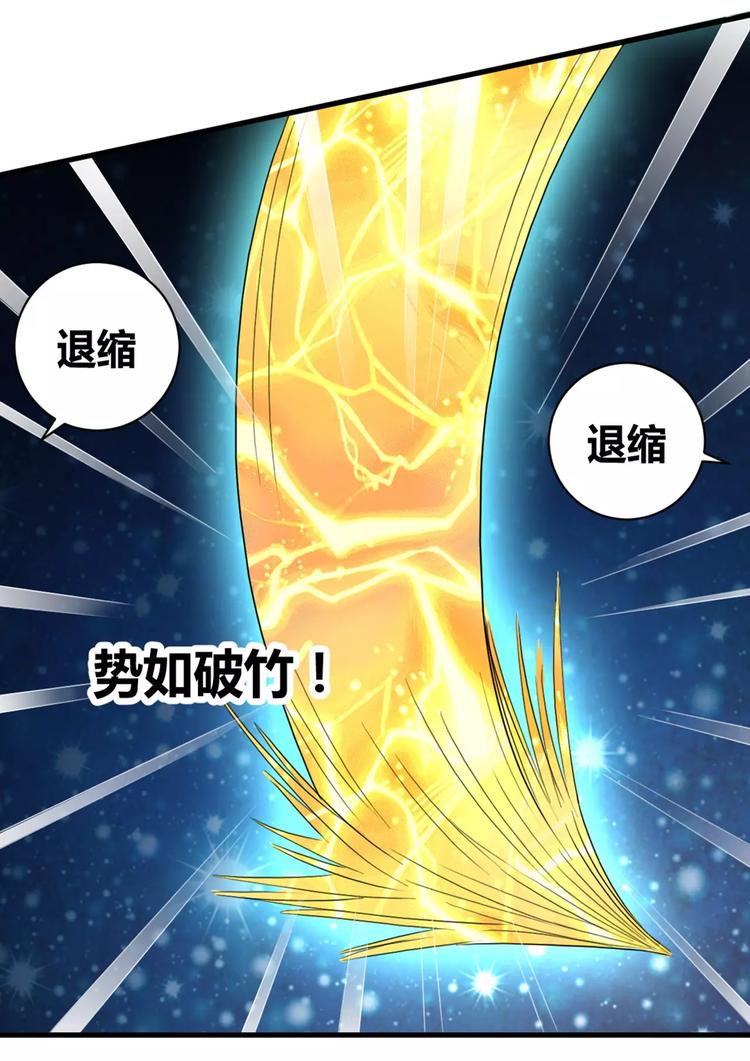 第24话 功法传承13