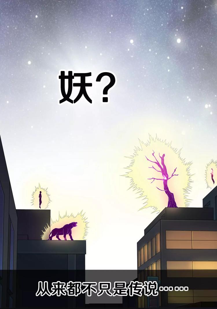 序章2