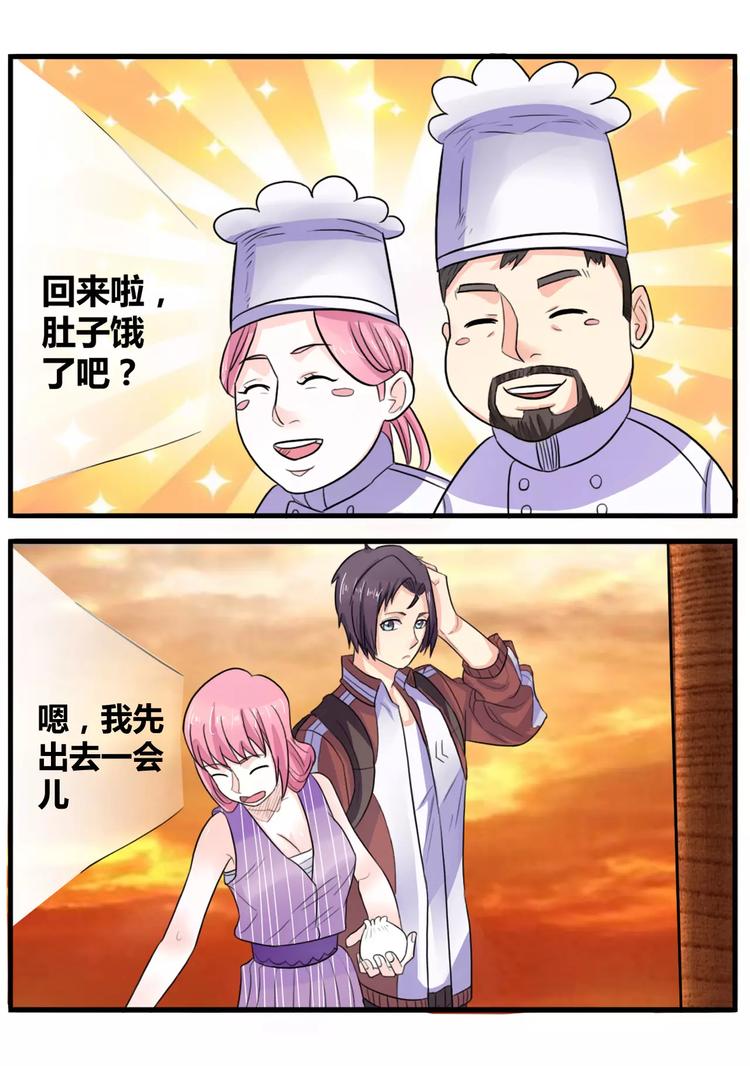 第17话 前往入口9