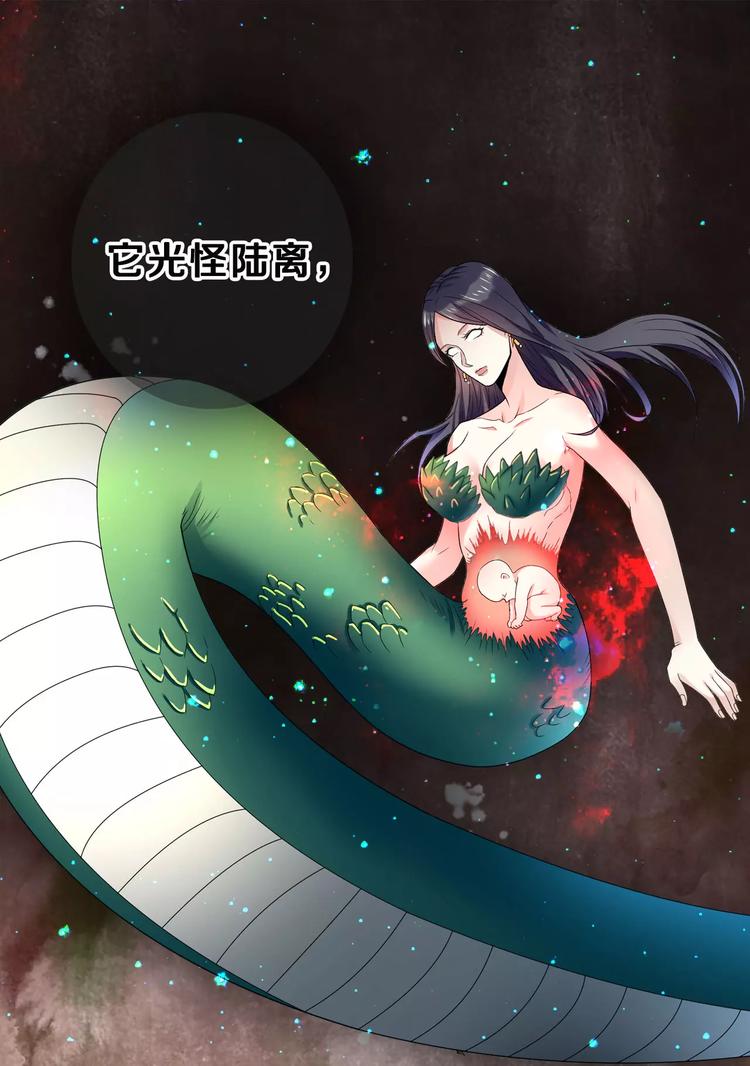 序章8
