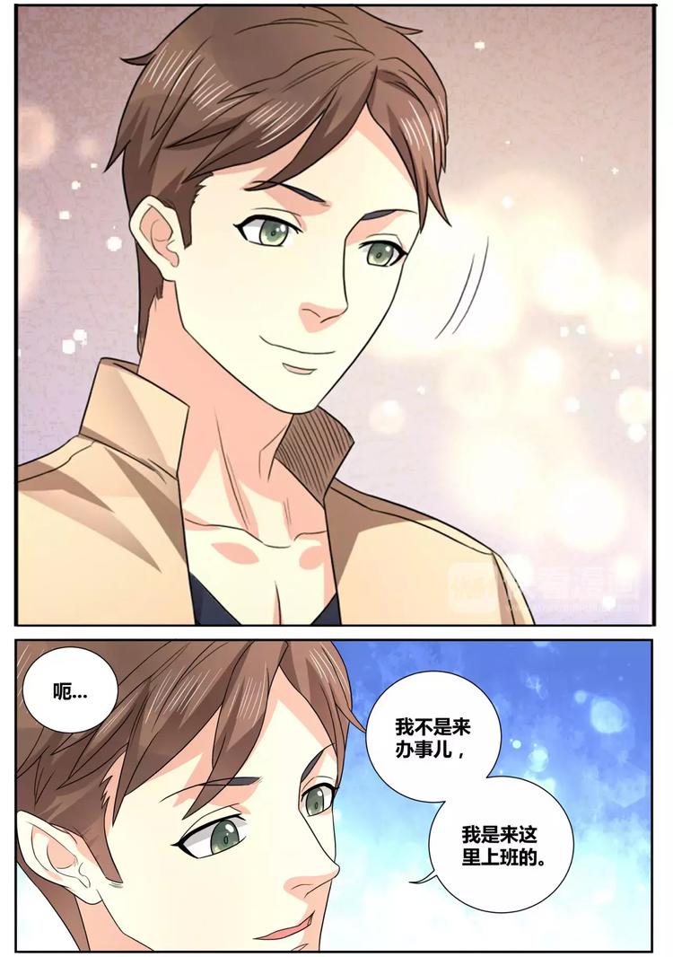 第15话 徐府院君6