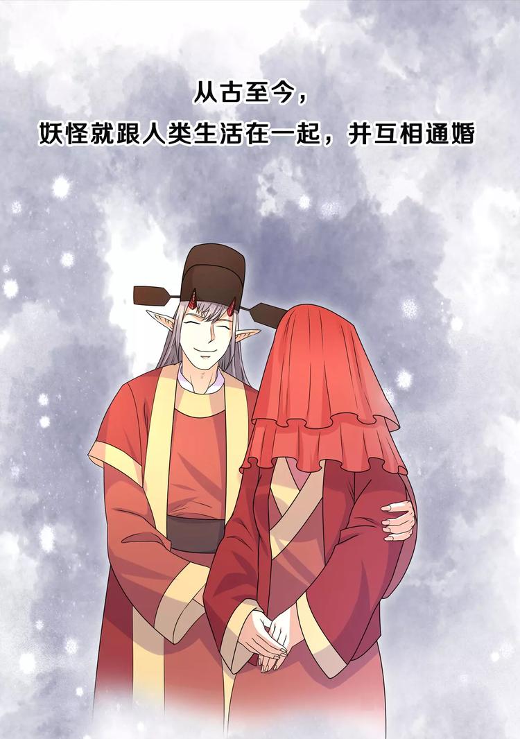 序章3