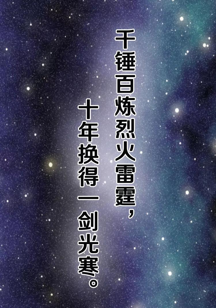 序章0