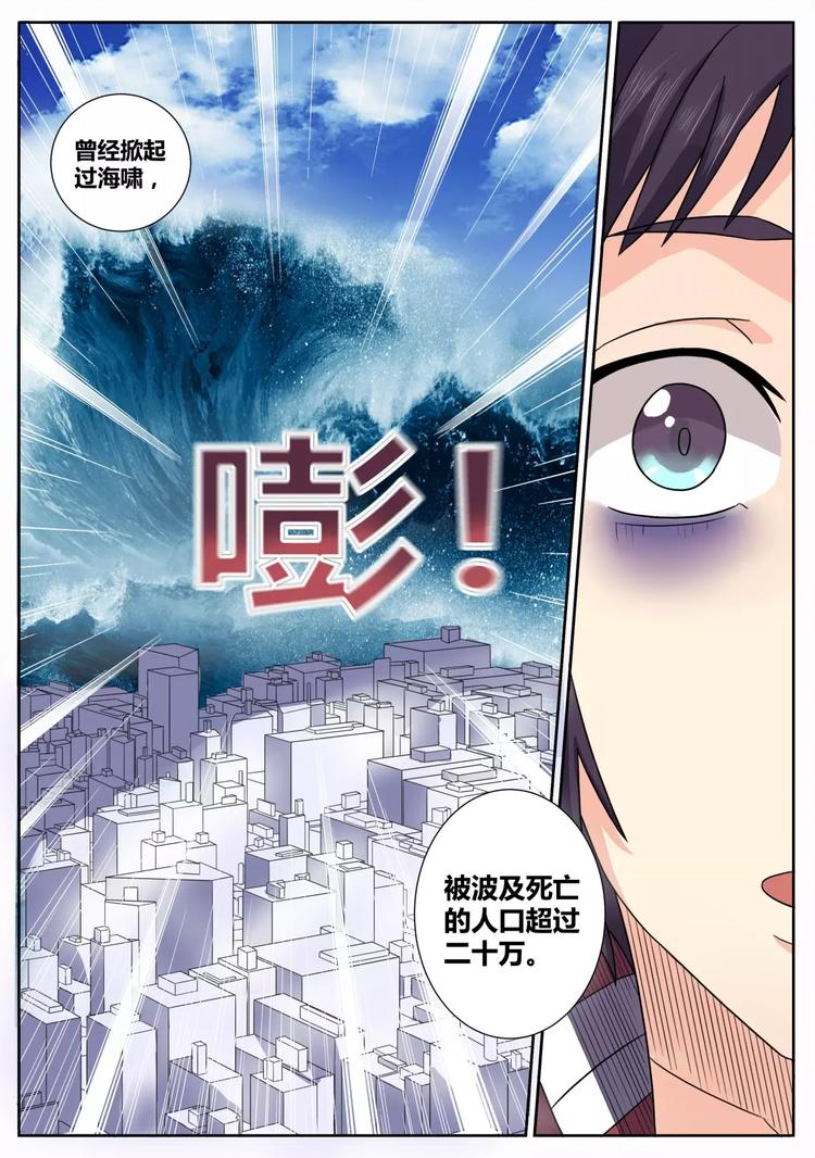 第17话 前往入口0