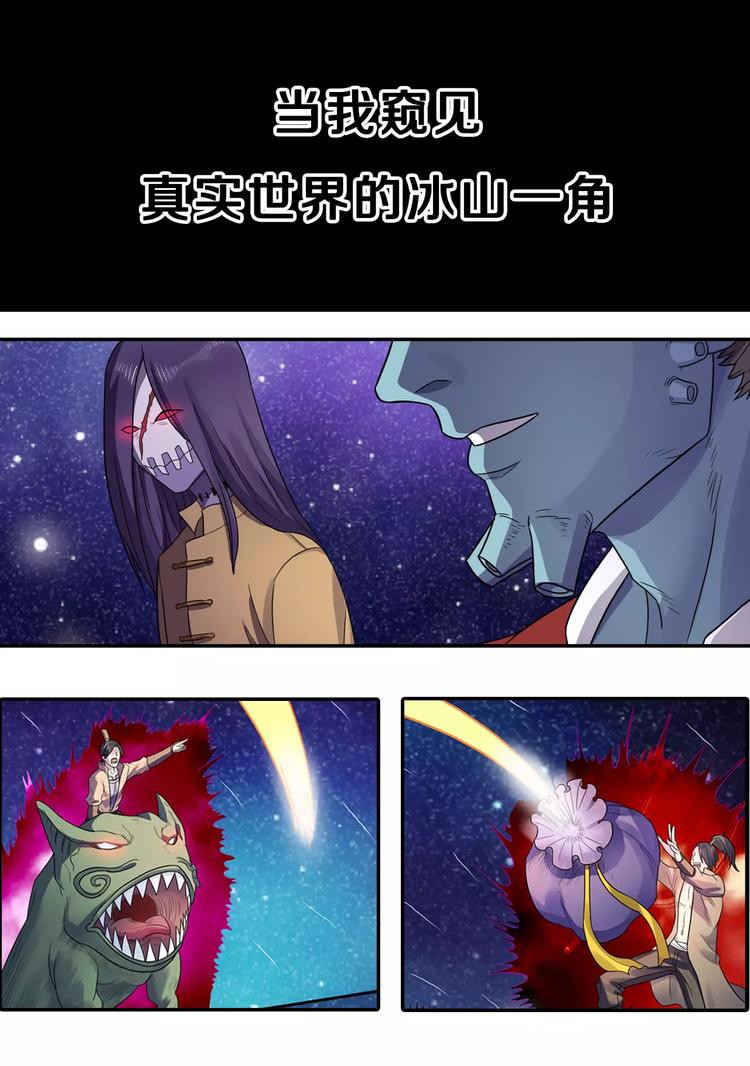 序章17