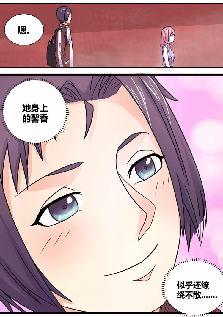 第17话 前往入口5