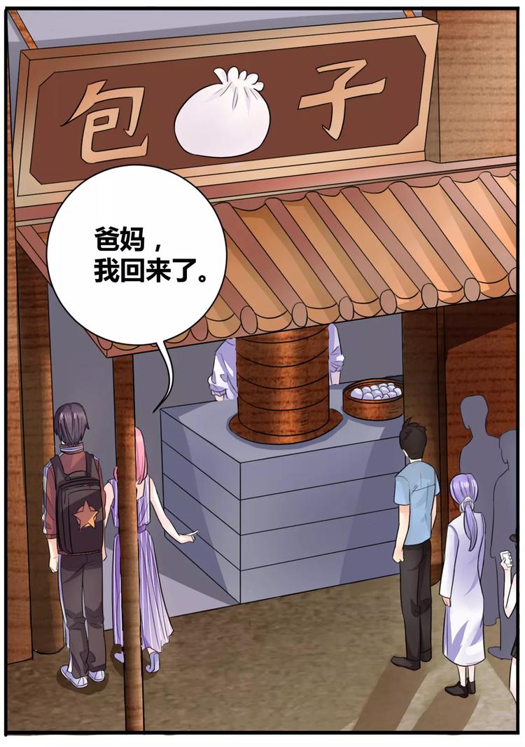 第17话 前往入口8