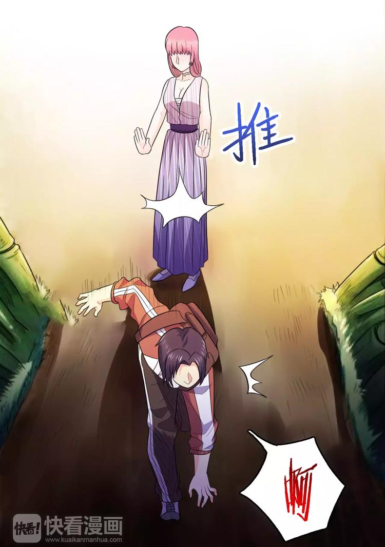 第18话 看守所1