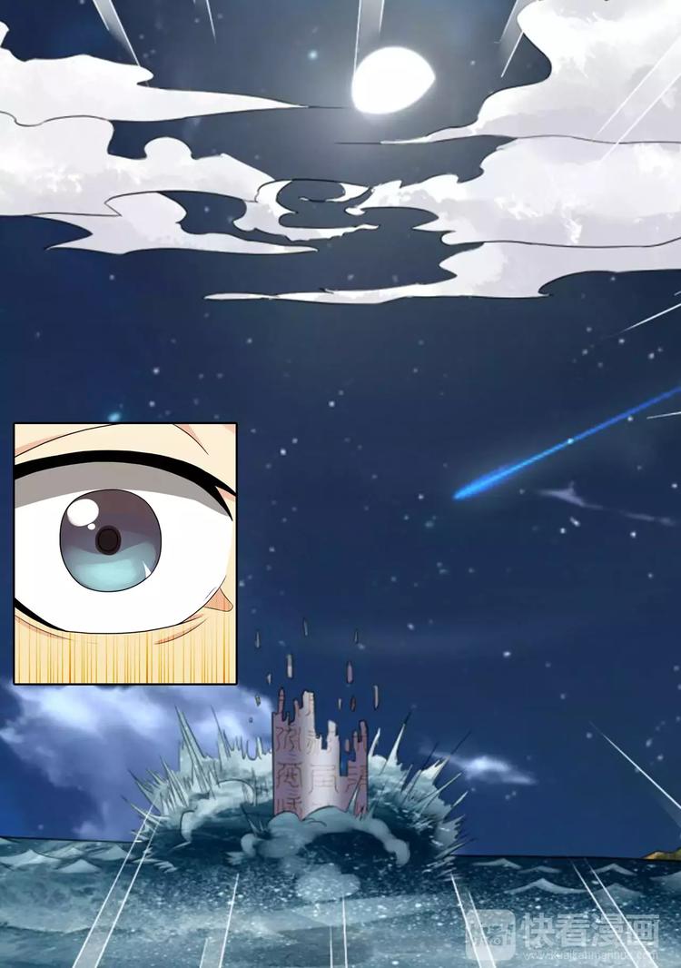 第23话 梦境2