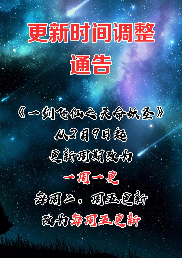 第15话 徐府院君15