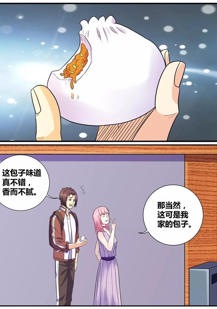 第17话 前往入口11