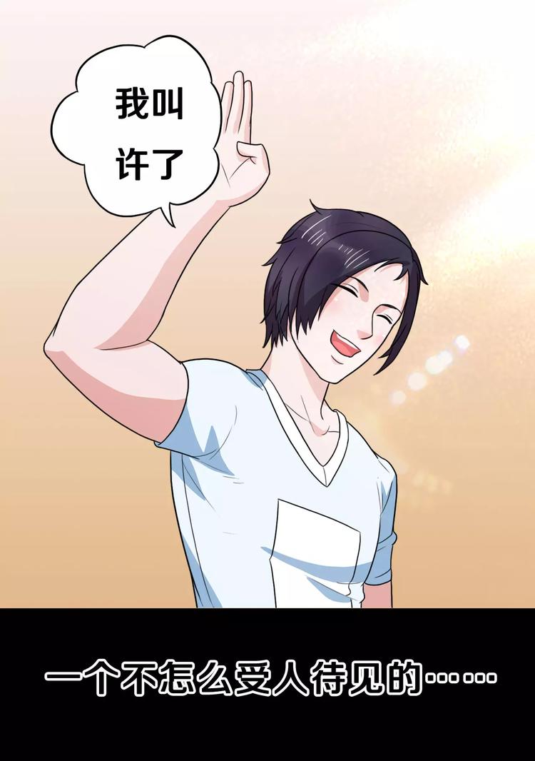 序章10