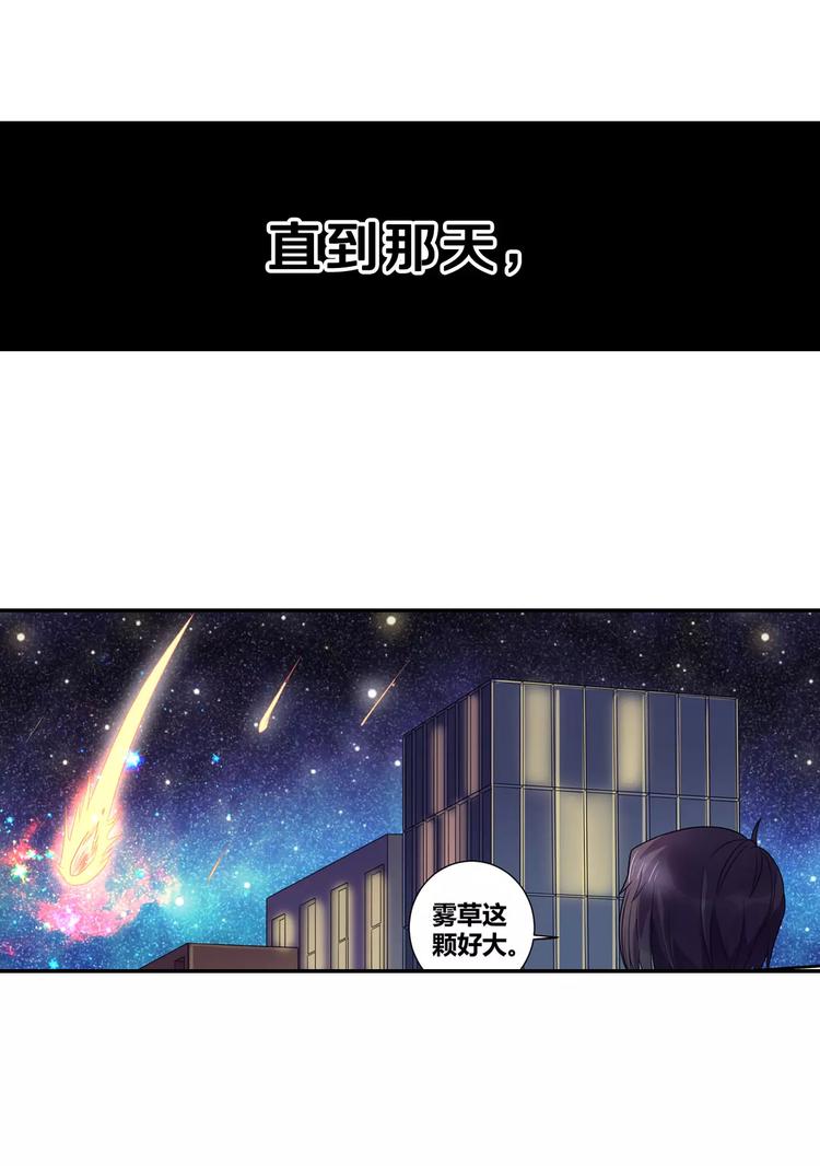 序章13