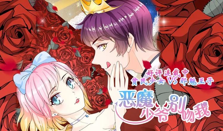 第19话 妖怪界的黑社会17