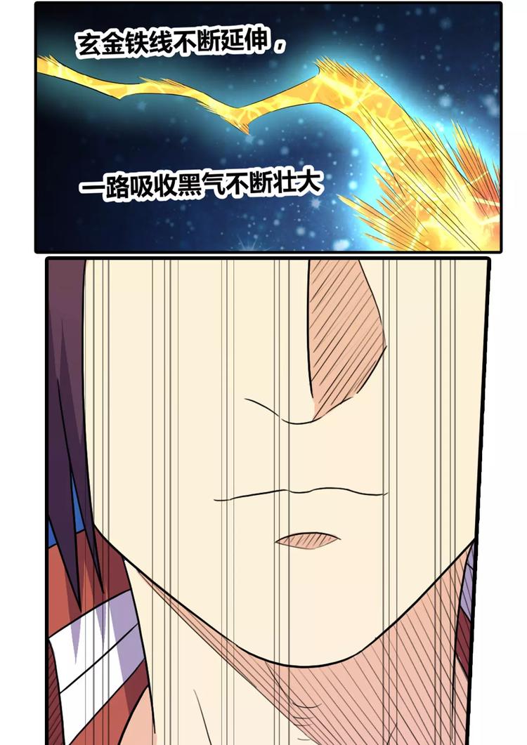 第24话 功法传承12