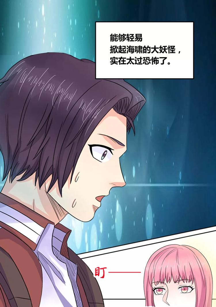 第17话 前往入口1