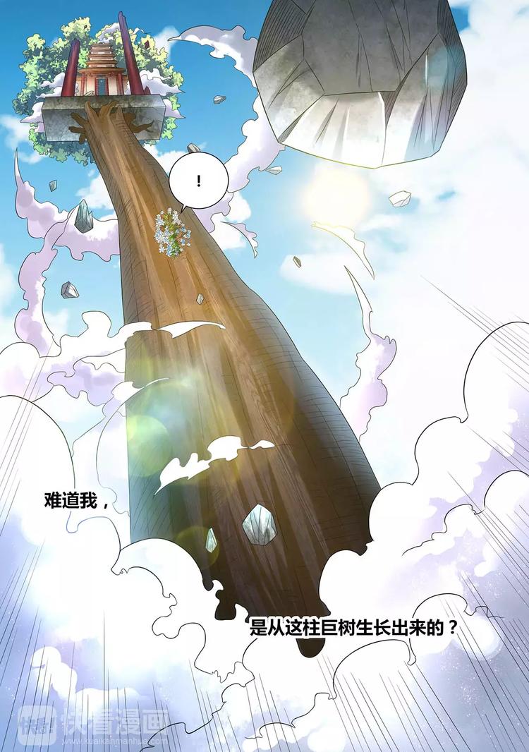 第13话 天空大战12
