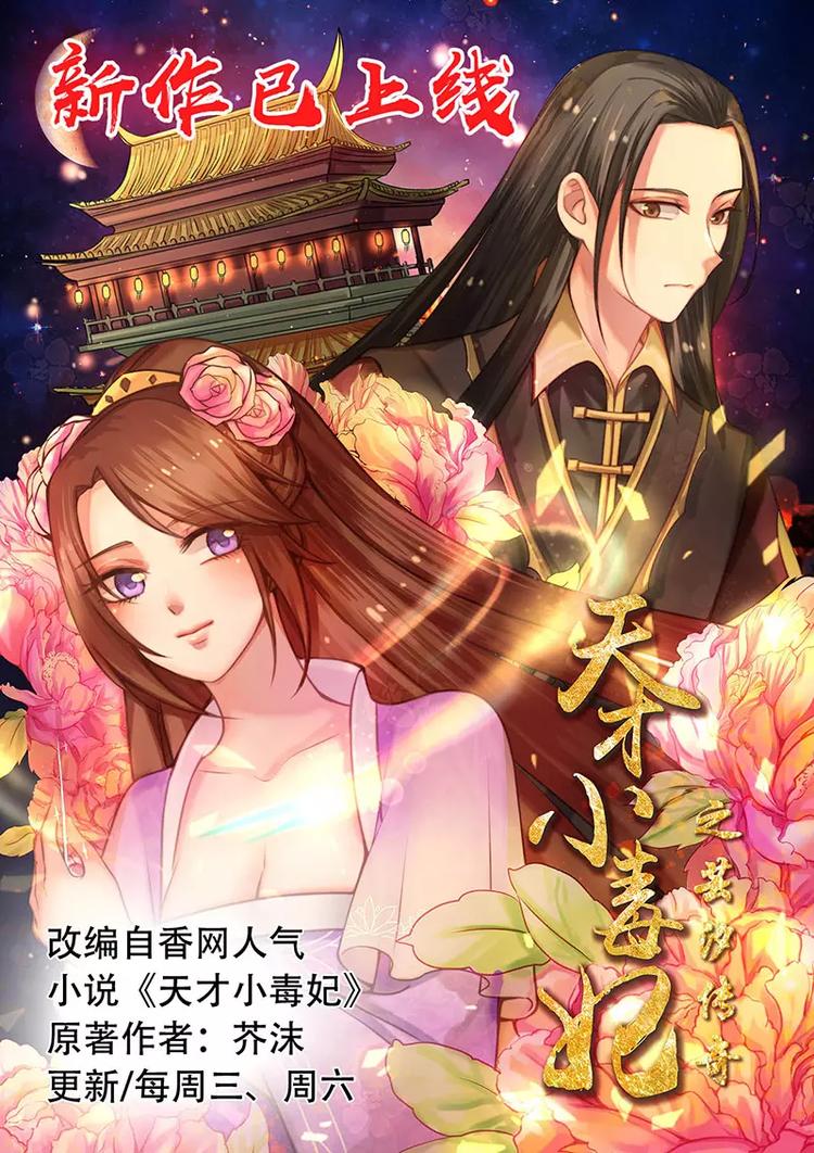 第20话 暴风军团的邀请17