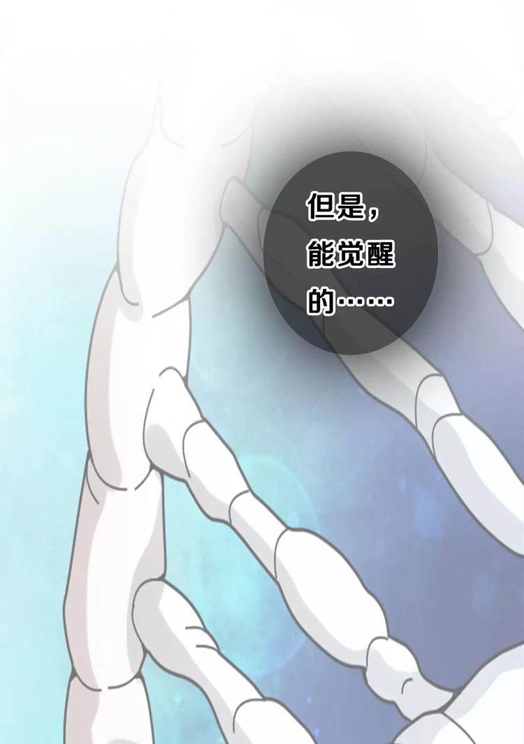 序章5