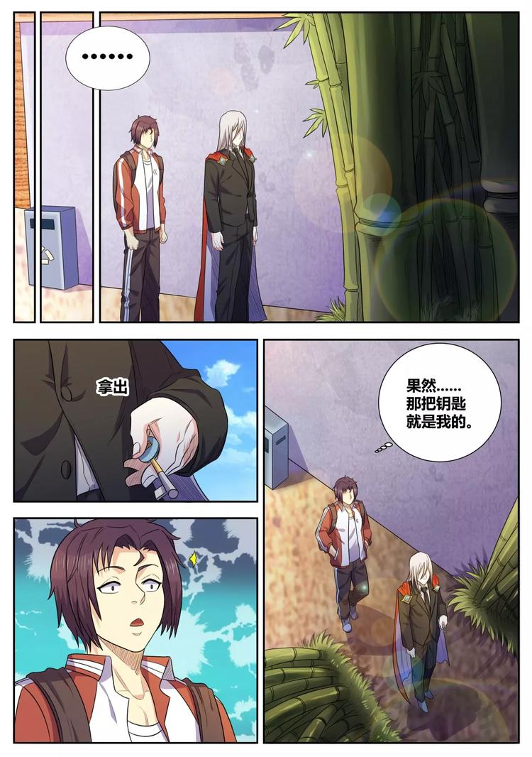 第33话 遇险7