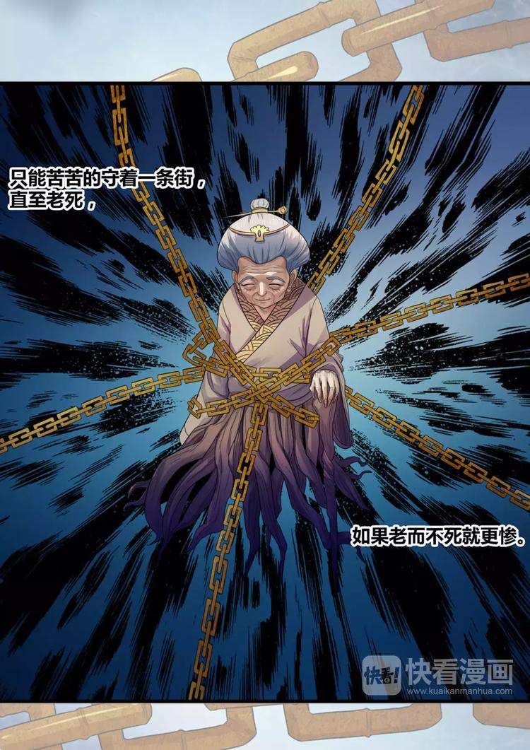 第20话 暴风军团的邀请8
