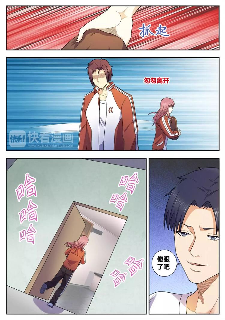 第31话 爱就要大声说出来3