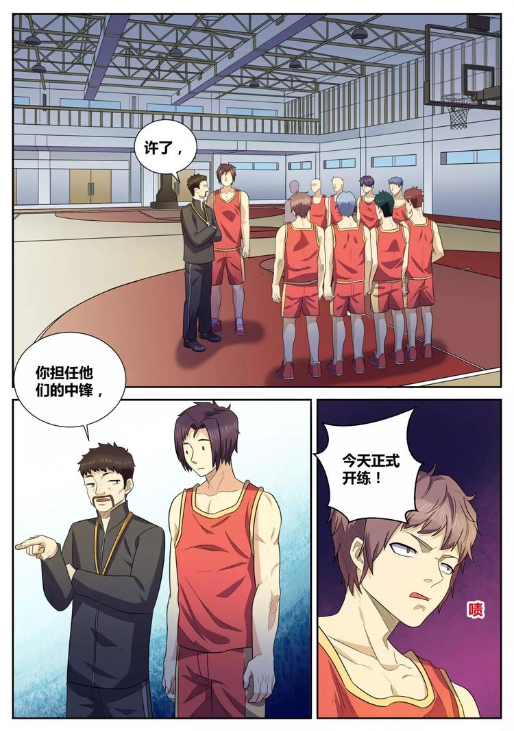 第29话 全国大赛3