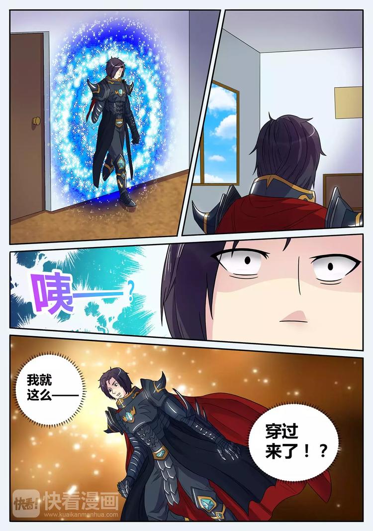 第5话 异能初试5