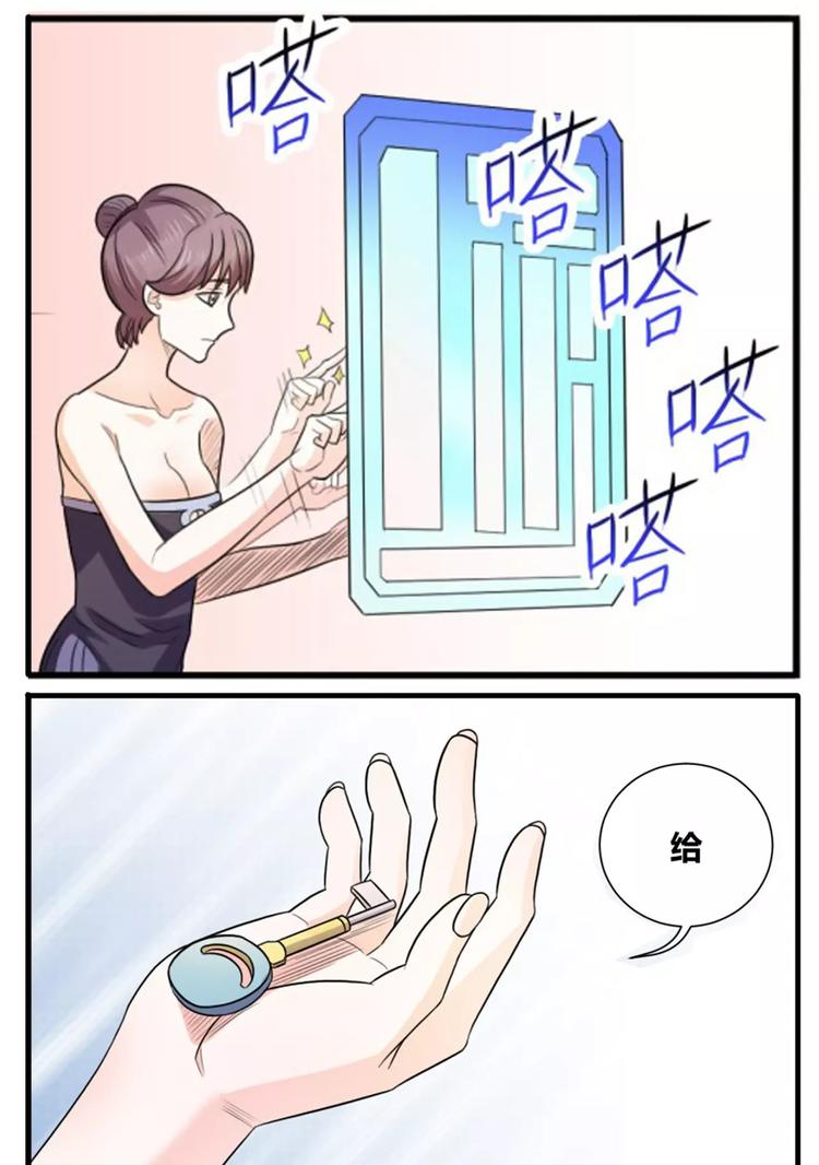 第16话 无知者无畏1
