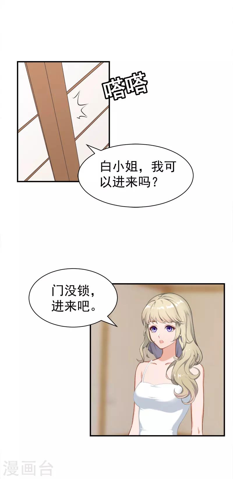 第26话 离开25