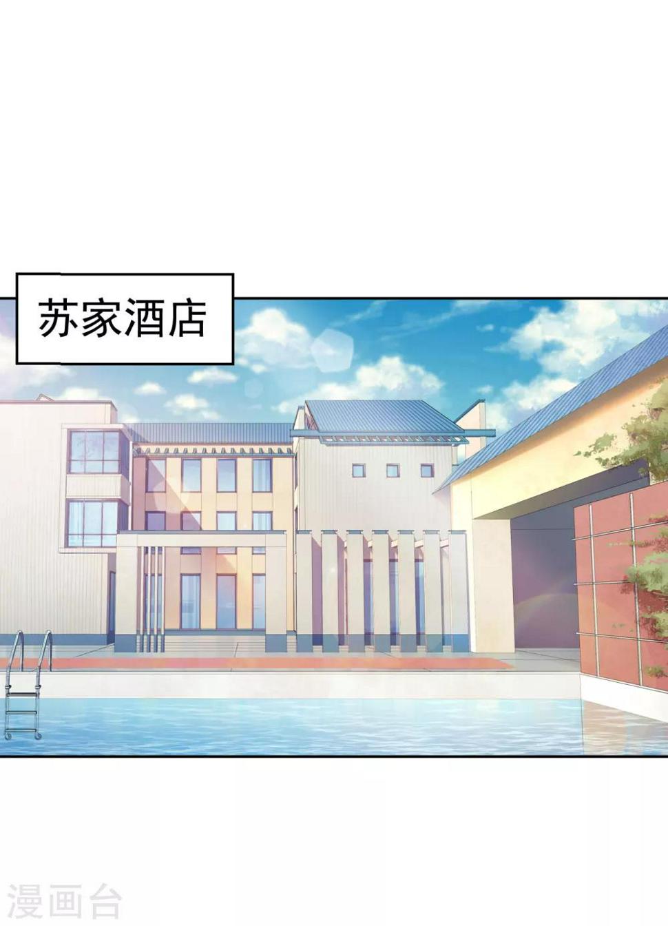 第11话 玫瑰花1