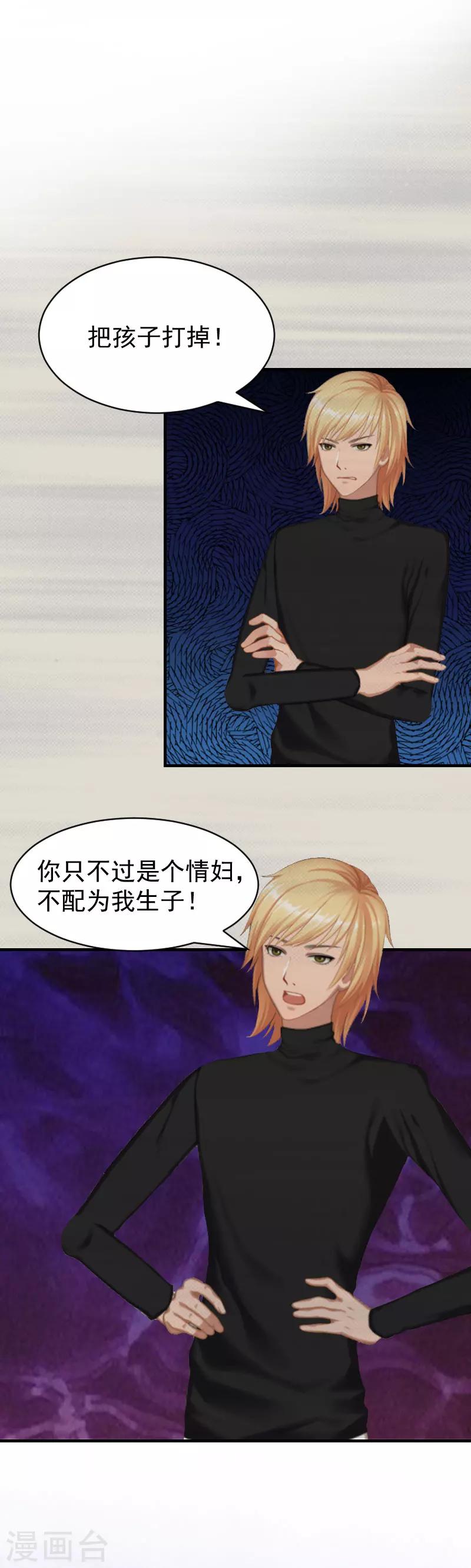第10话 谢谢你苏懿城5