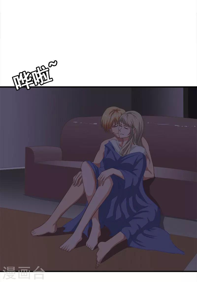 第16话 自由2