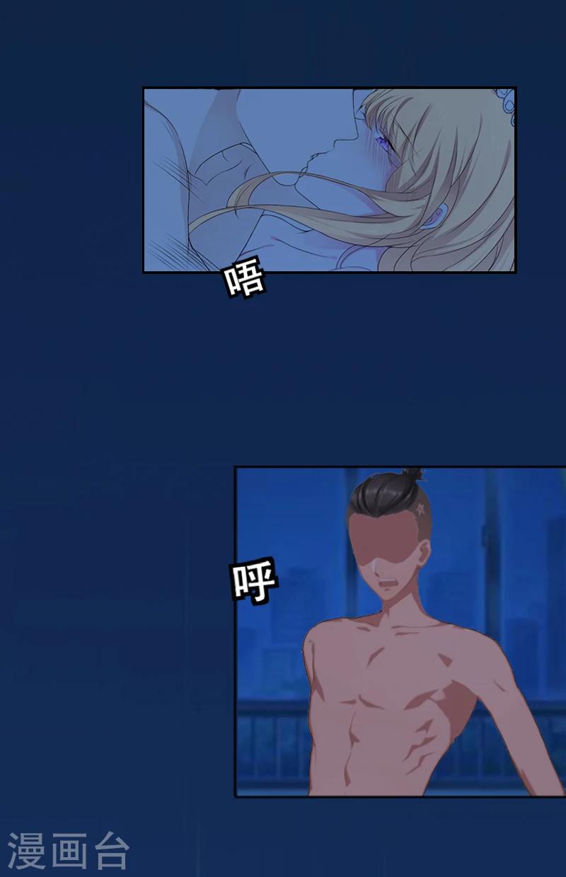 第1话 噩梦伊始1