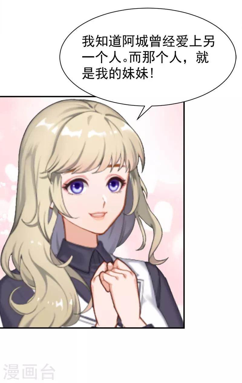 第34话 三年6