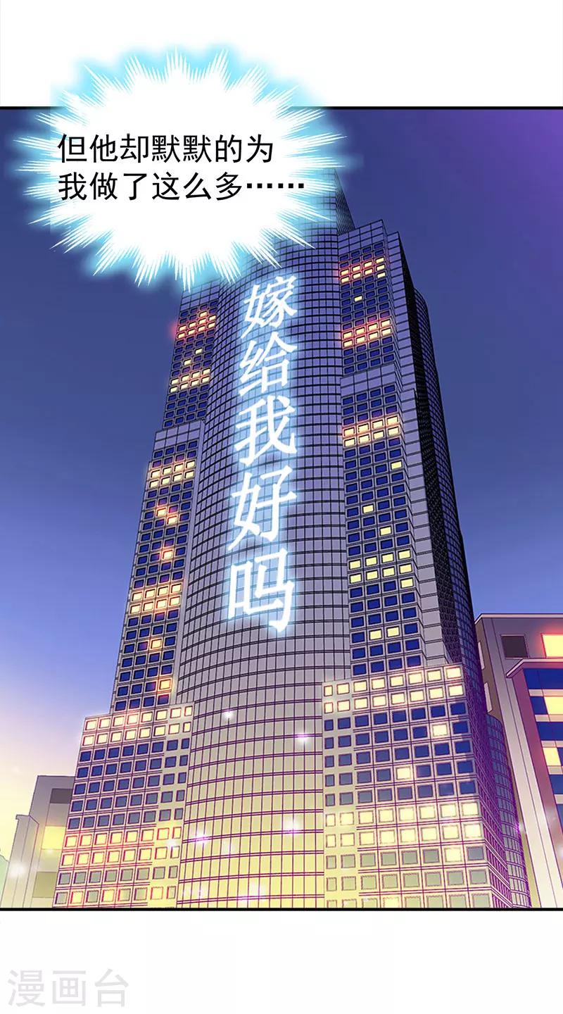 第23话 答应1