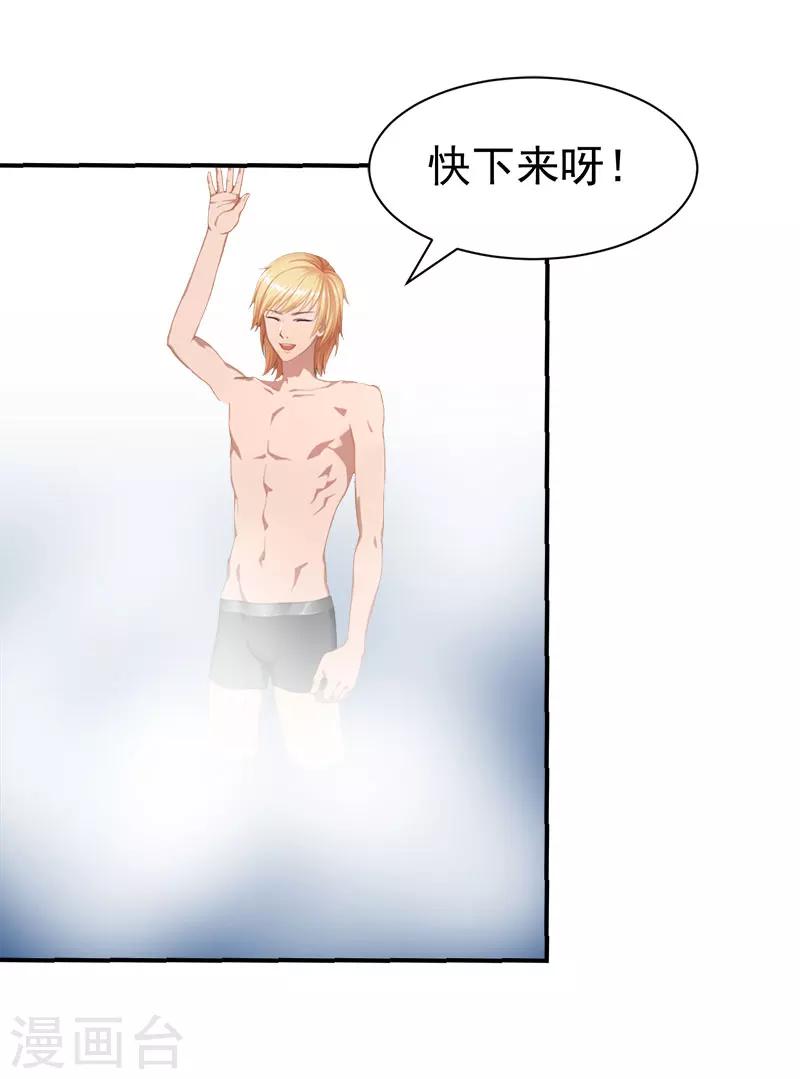 第31话 原谅13