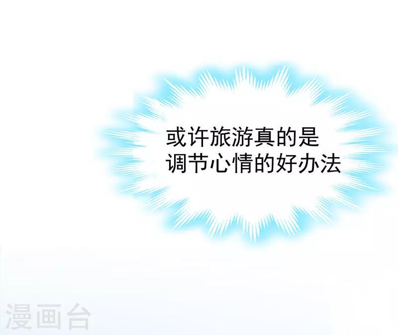 第16话 自由14