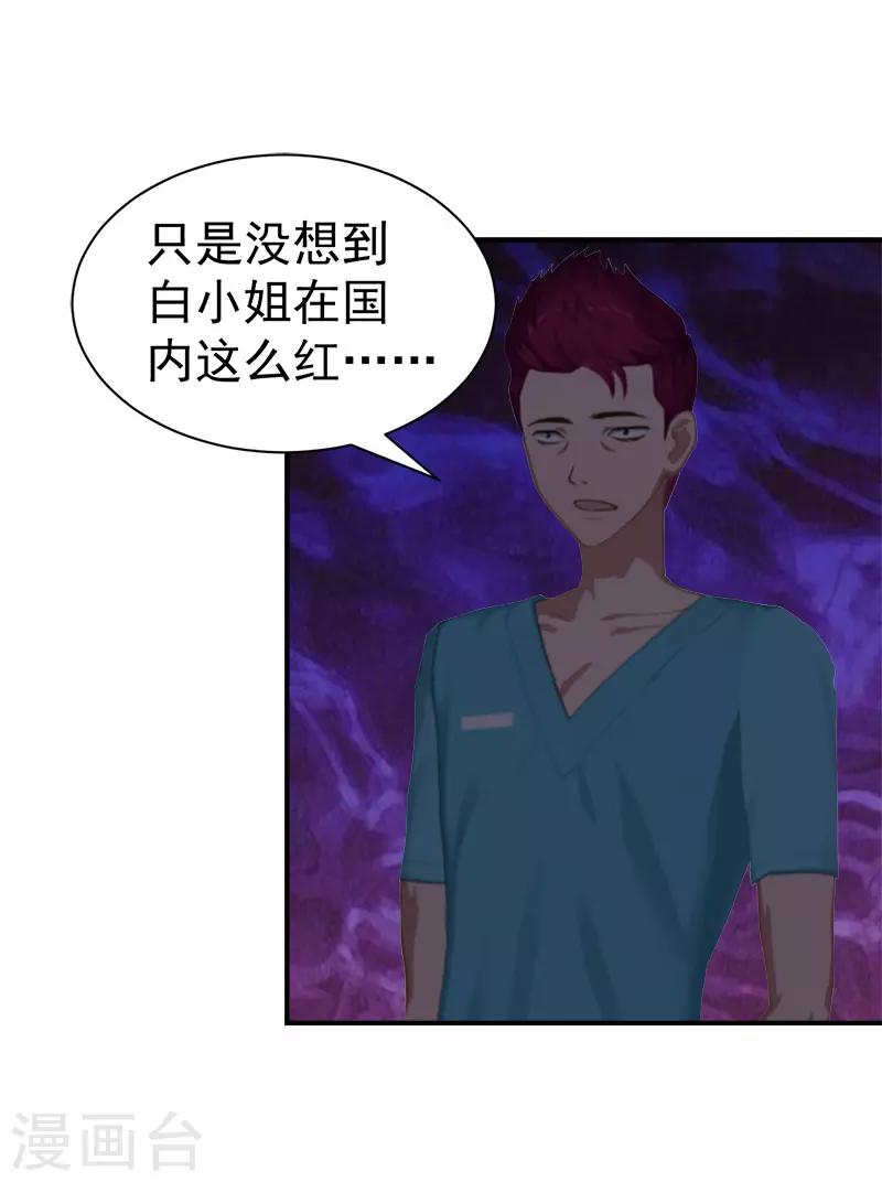 第29话 强迫12