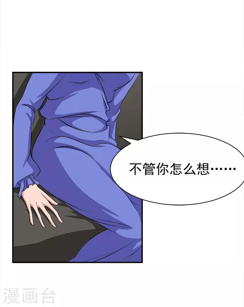 第26话 离开7