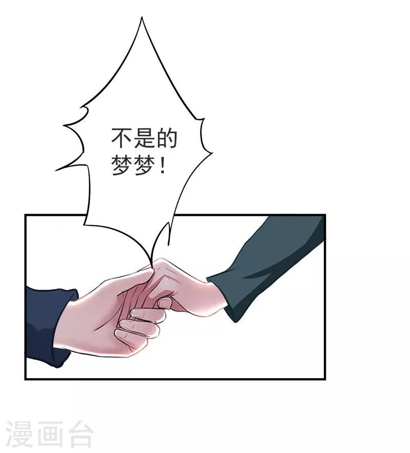 第20话 快滚13
