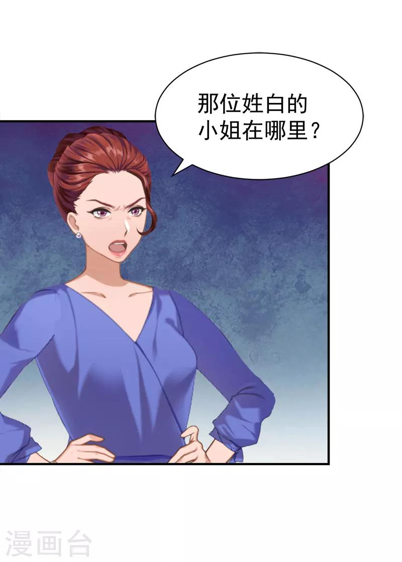 第24话 苏母8