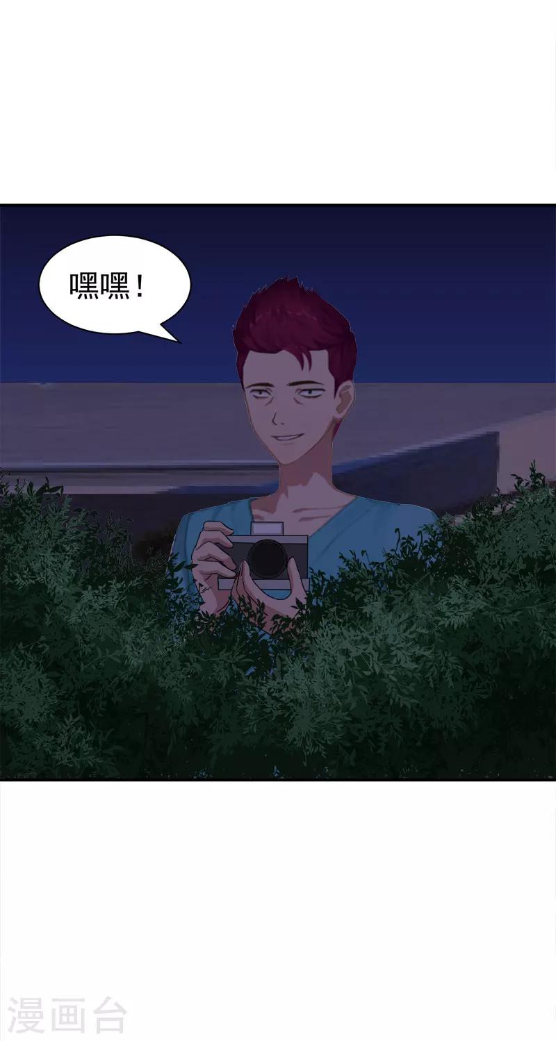 第28话 出事4